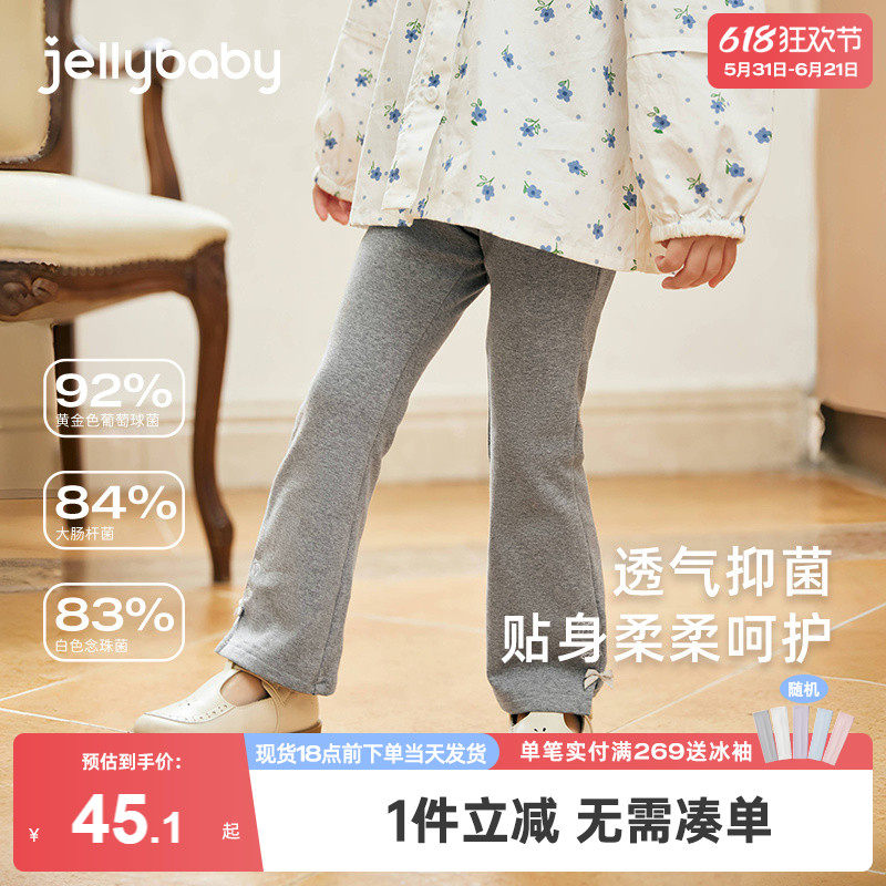 女童冬季裤子儿童春秋微喇长裤小宝宝冬款喇叭裤抗菌洋气女宝冬装