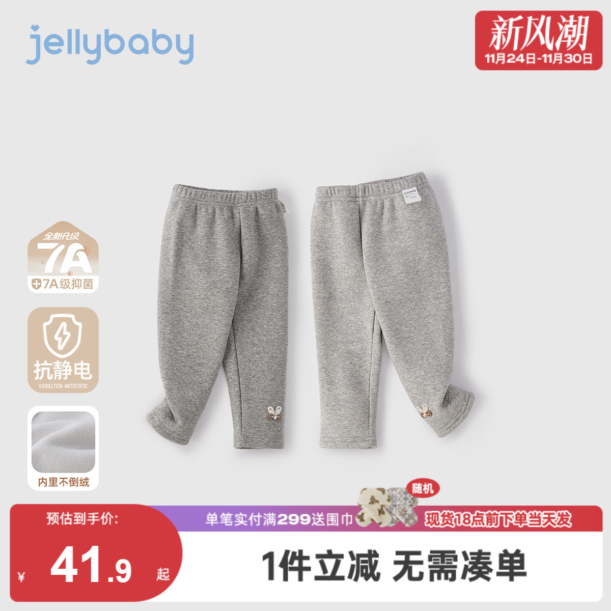 儿童打底裤加绒冬款宝宝薄绒长裤秋冬女小童冬装三岁女童冬季裤子