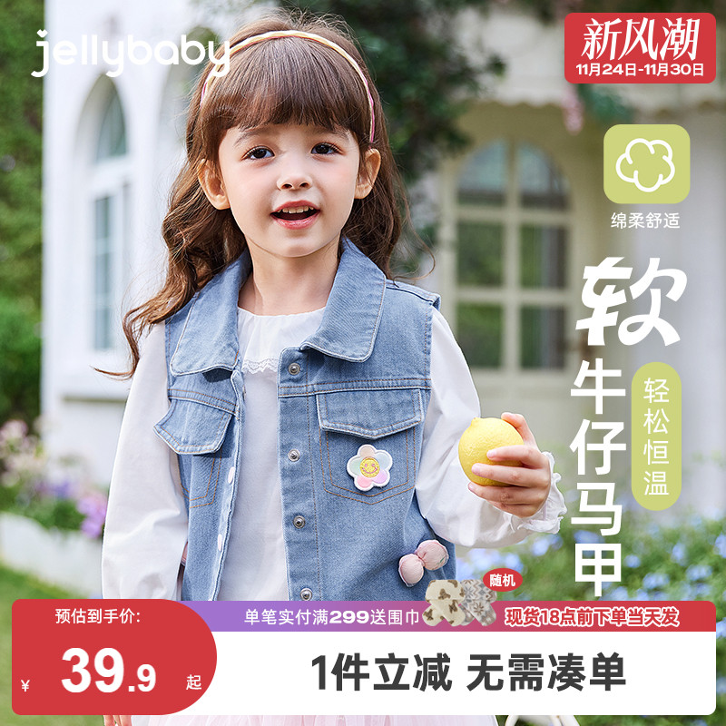 [7A抗菌]女宝牛仔马甲层次叠穿外穿女童秋冬薄坎肩早秋儿童外套