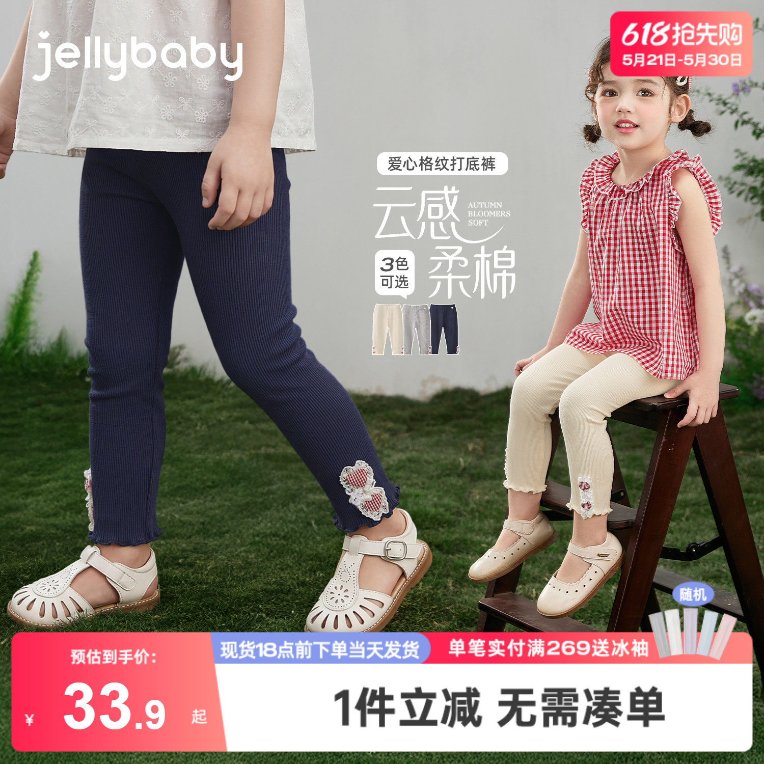 女童裤子2026夏季新款五岁小童打底裤透气儿童长裤薄款宝宝夏装女