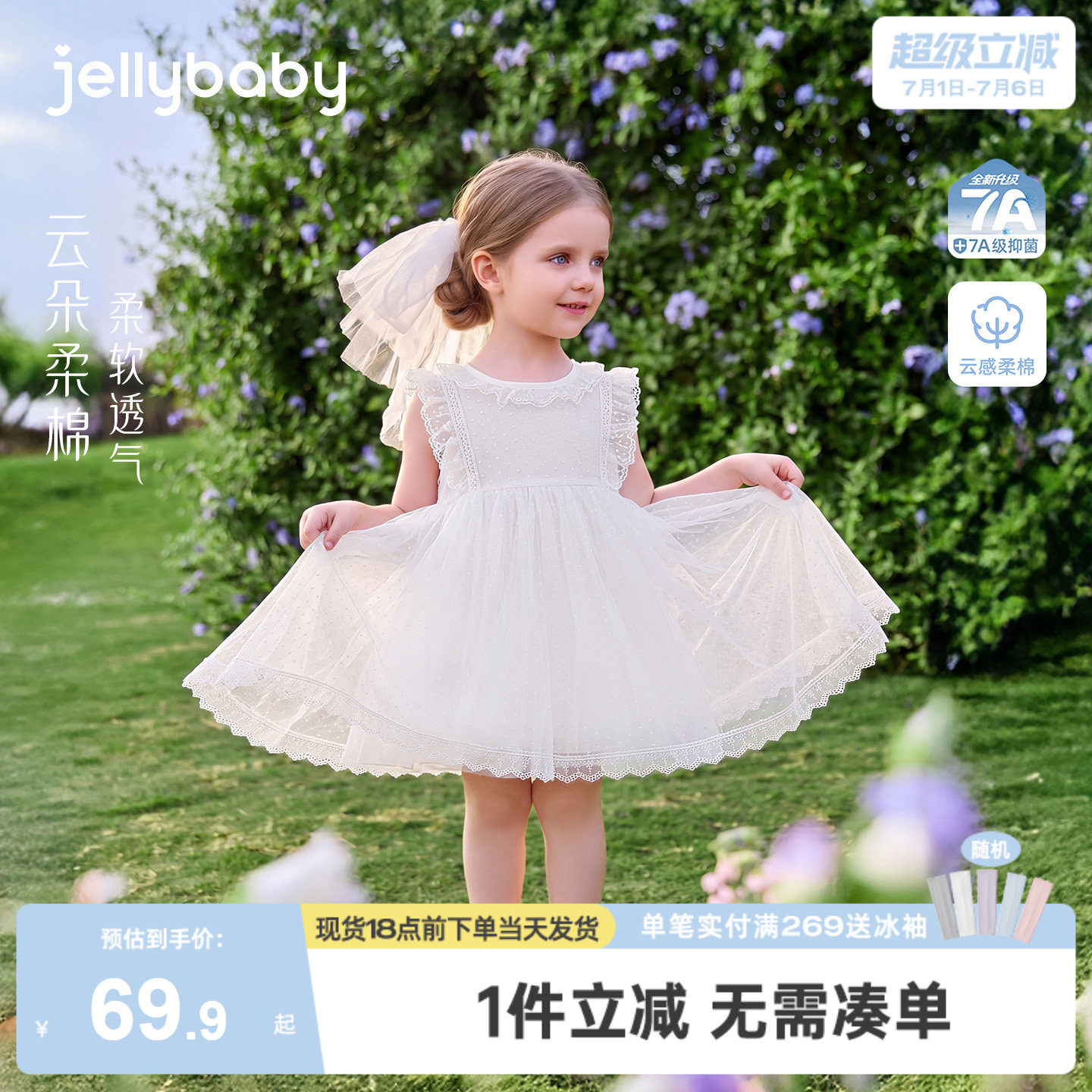 女童网纱裙6宝宝甜美连衣裙花边儿童法式裙子透气小童公主裙夏季