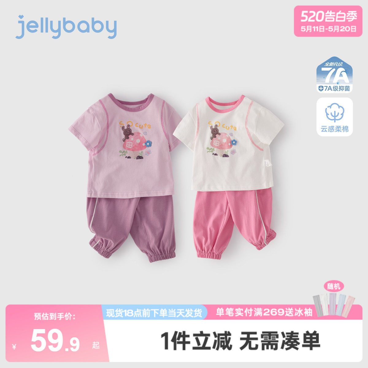 宝宝套装小童夏季卡通短袖长裤薄款 儿童夏装运动新款女童两件套