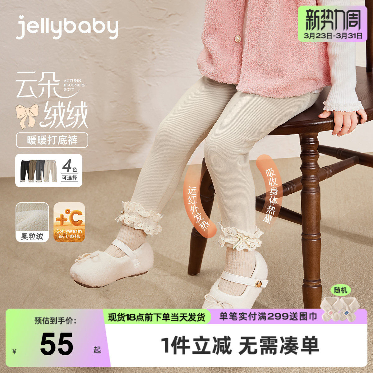 [抗菌远红外]女童打底裤儿童春秋加绒灰色休闲黑色长裤裤子女宝宝