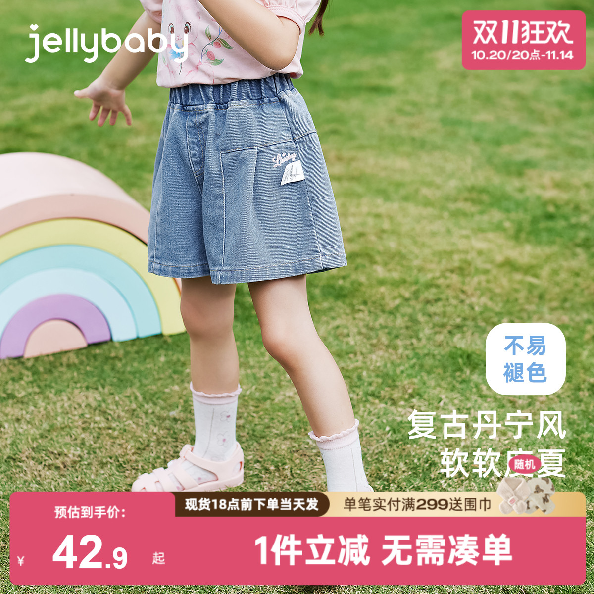 【软牛仔】女童短裤外穿宝宝休闲夏季小童字母绣花裤子儿童牛仔裤