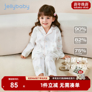 小女童甜美家居服男童冬季 儿童内衣套装 纯棉衣服宝宝睡衣 7A抑菌