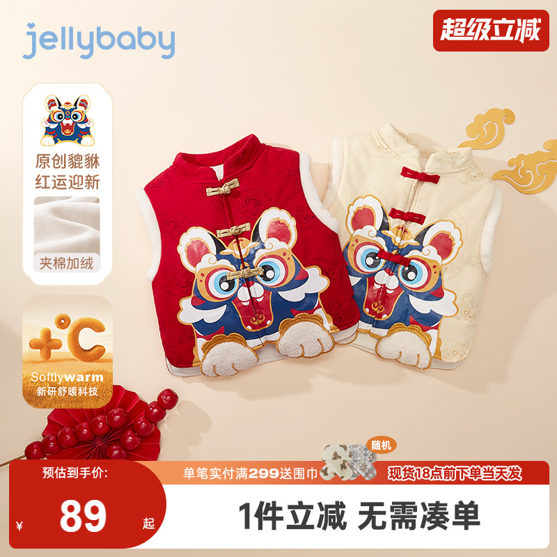 女童毛绒马甲冬款小童保暖背心外穿冬装宝宝冬季坎肩男童加绒马夹