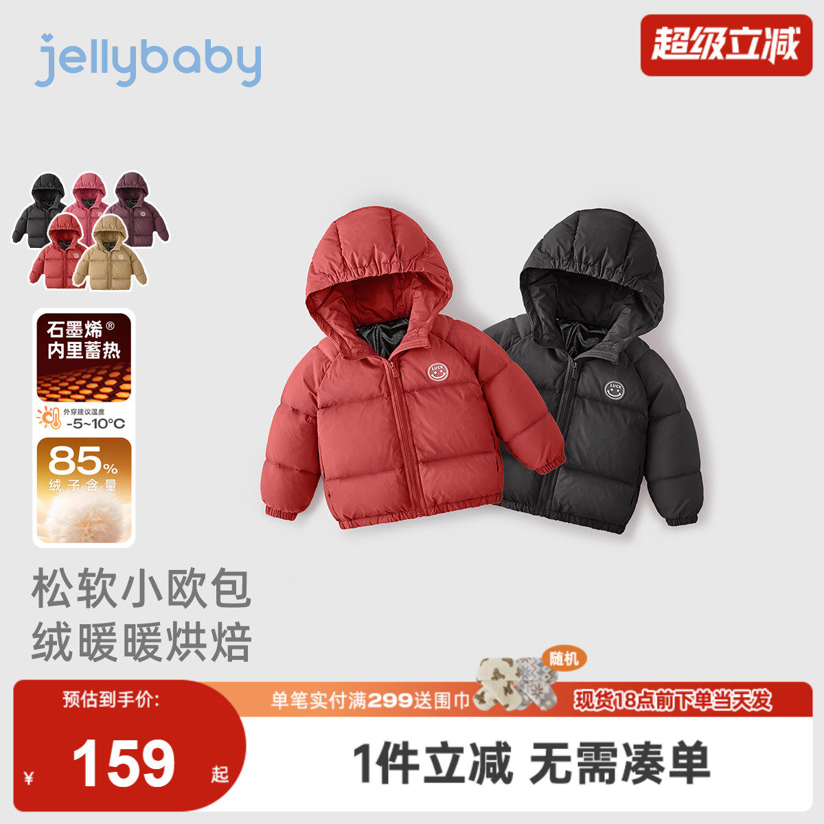 宝宝羽绒服冬季1小男童加厚外套冬婴儿保暖冬装2岁女童面包服秋冬