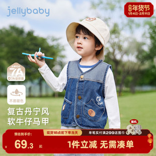 [7A抗菌]男童马甲宝宝冬季复古时髦牛仔小童衣服冬装儿童坎肩男孩