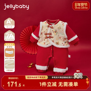 [A类]婴儿连体衣春秋女宝满月服新年中国风新生儿爬服红色周岁服