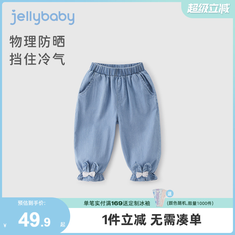 女童裤子夏季儿童牛仔裤夏款休闲风女孩束脚可爱夏装中小童宝宝裤