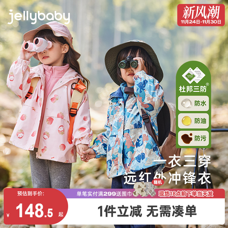 薄厚可选7A抗菌杜邦三防冲锋衣