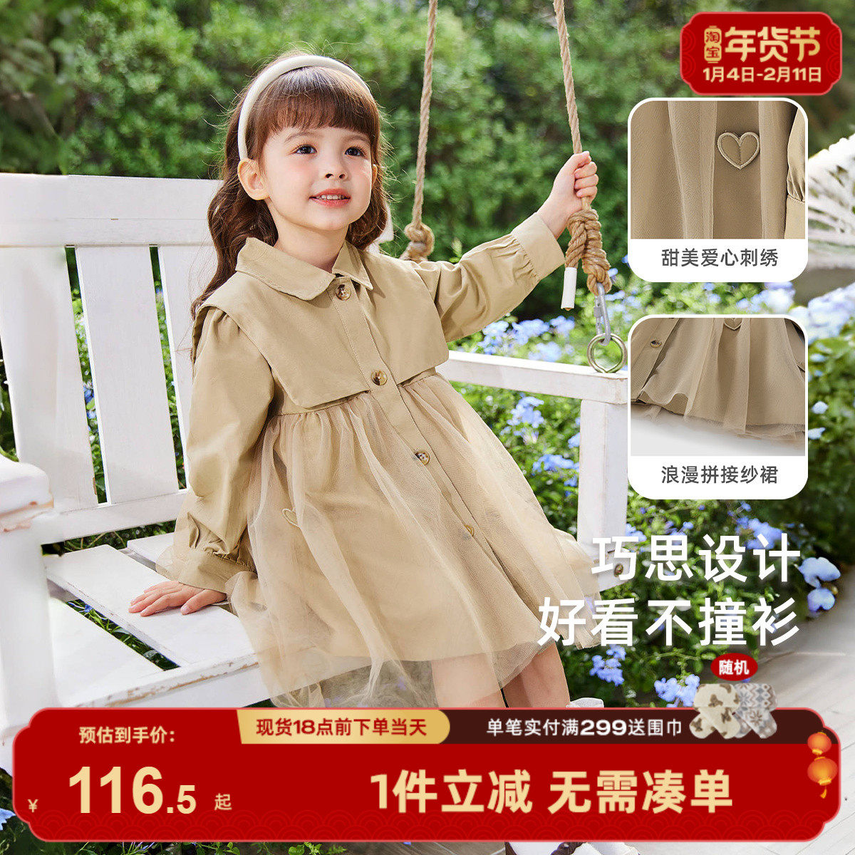 女童风衣外套宝宝冬季英伦风衣服小童秋冬中长款时髦童装儿童冬装