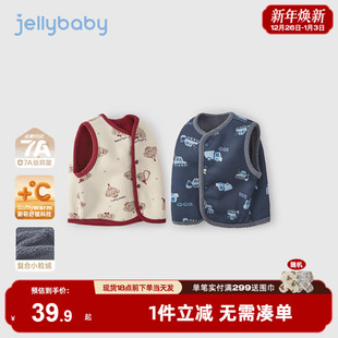 [秋冬新品]儿童马甲女童针织背心男童毛绒坎肩宝宝衣服两面可穿