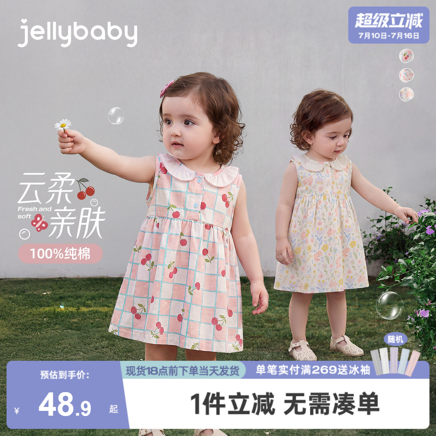 女童连衣裙2026新款夏季小女孩衣服宝宝夏装海边穿搭甜美儿童裙子