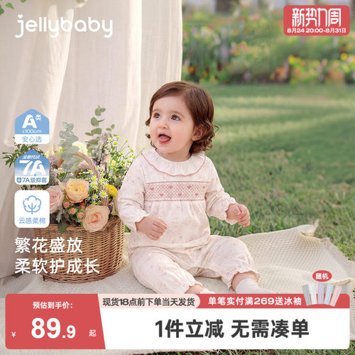 [抑菌a类]婴幼连体衣秋款礼盒装新生儿1爬服五件套女宝宝秋季哈衣
