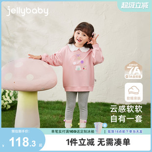 寶寶秋季 兒童時髦衛(wèi)衣褲 7A抗菌 子秋裝 小童衣服女孩 女童運動套裝
