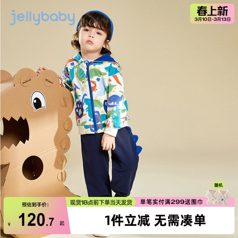 男童秋套装连帽上衣外套裤子冬季运动休闲两件套恐龙图案儿童衣服