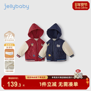 [抗菌远红外]男童棒球服春秋儿童加绒夹棉男宝宝帅气上衣小童外套