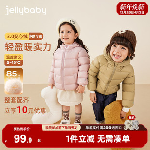 [整套购立减]儿童轻薄羽绒服男童秋冬衣服小童加厚女童冬装外套