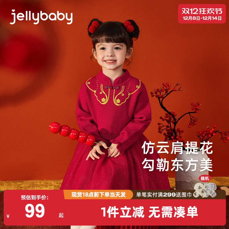 女童秋冬连衣裙宝宝冬季加绒纱裙小童生日宴中式礼服红色公主裙子