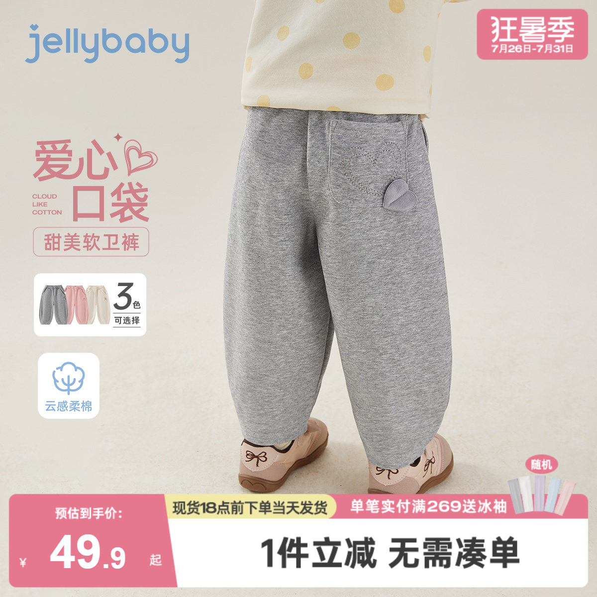 女童卫裤春秋儿童春季裤子小女孩休闲长裤三岁女宝宝春装新款洋气