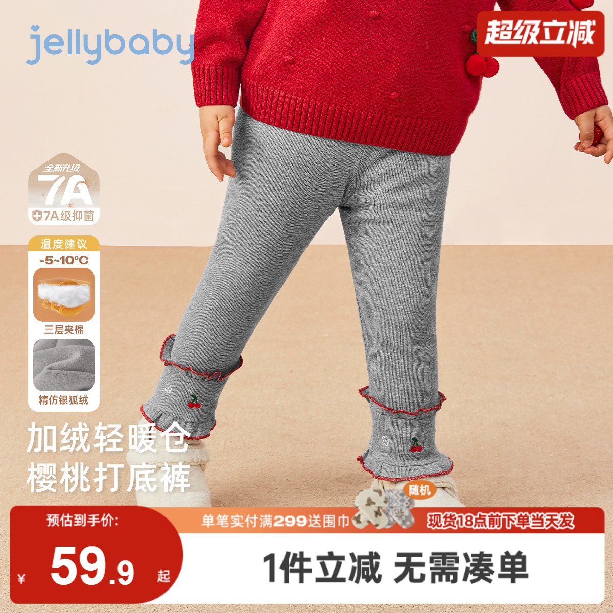 [抗菌远红外]黑色打底裤女童秋冬小童夹棉女孩加绒裤子儿童保暖裤