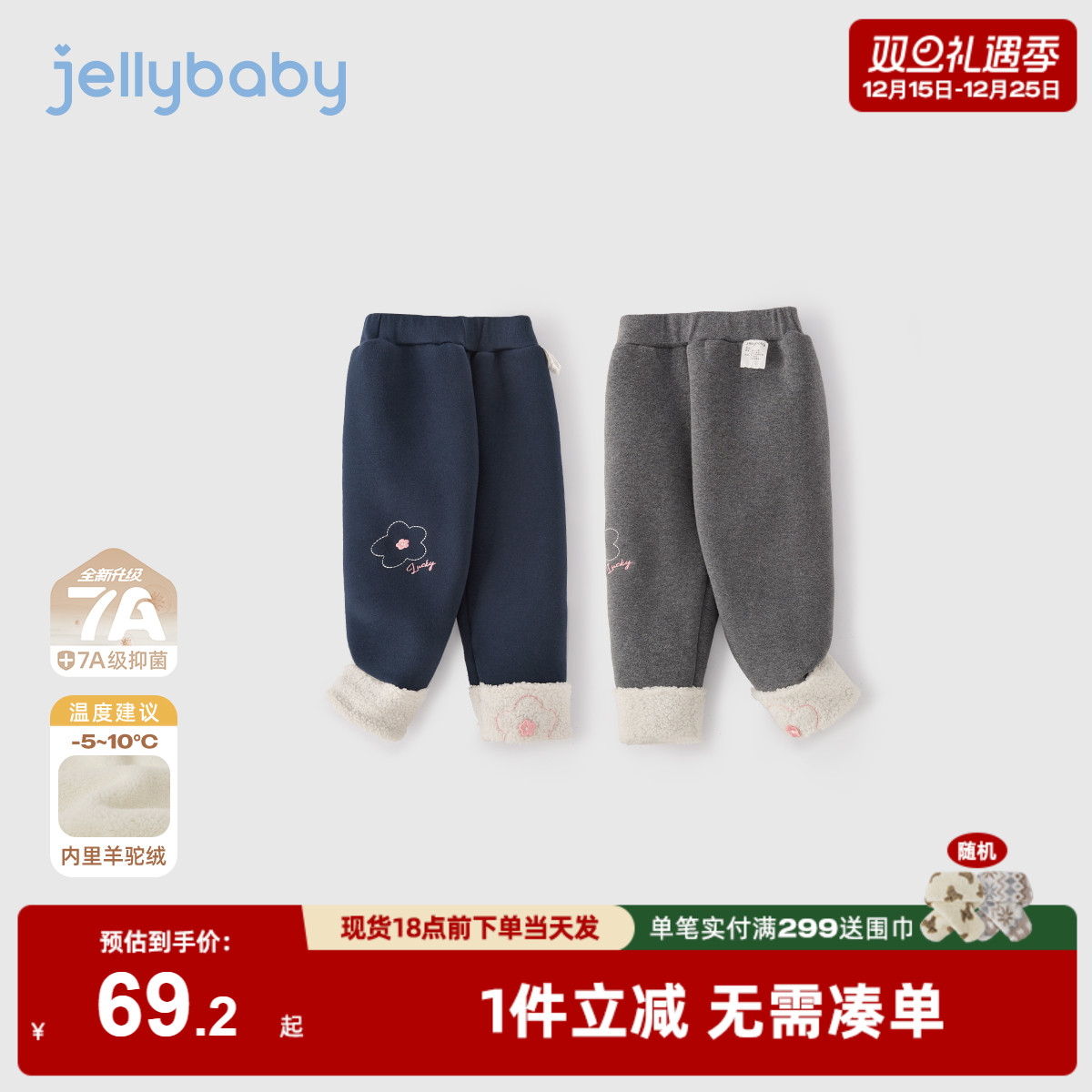 [抗菌远红外]女童打底裤棉裤秋冬加绒保暖小儿童裤子2025新款女孩