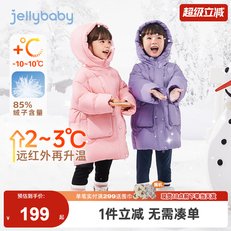 三防羽绒服秋冬女童鸭绒保暖外套儿童红色中长款冬装宝宝冬季衣服