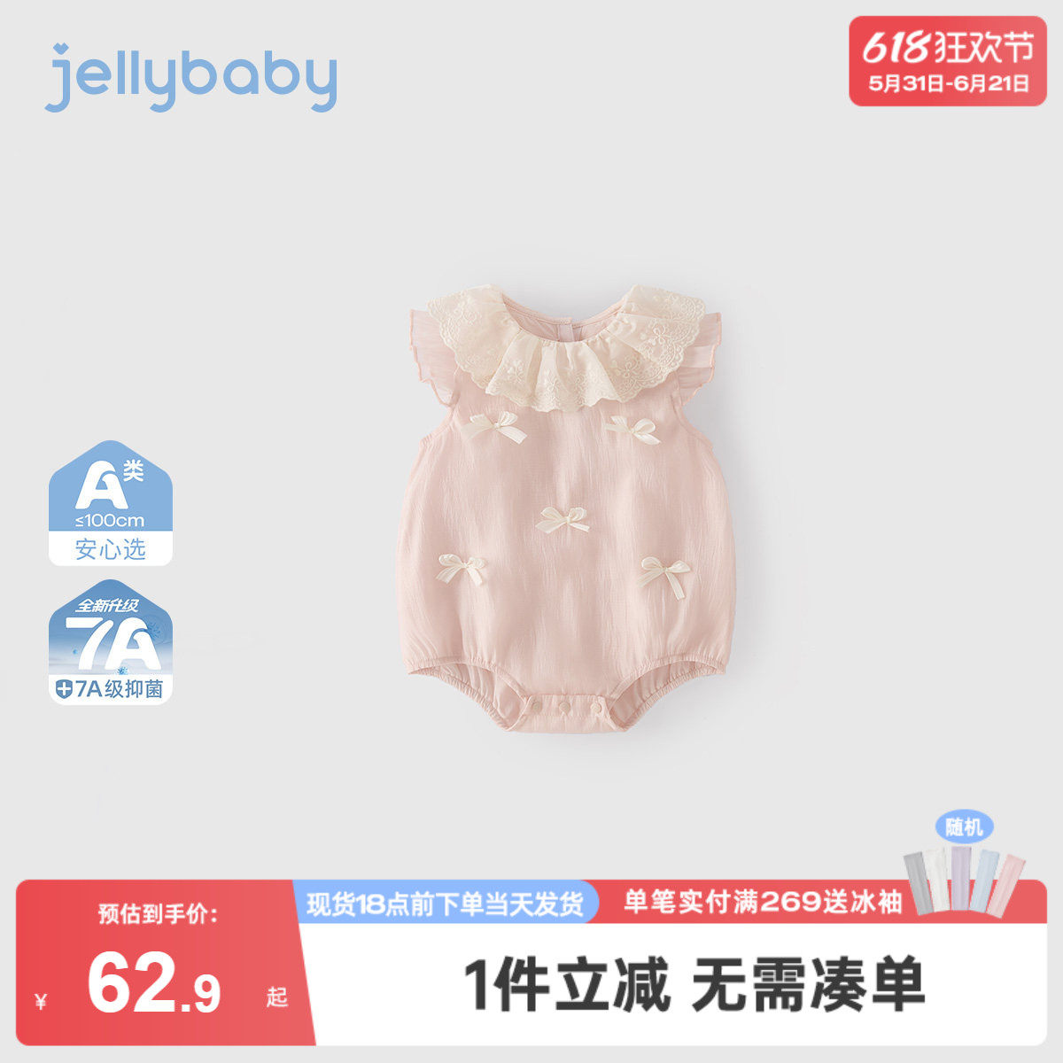 婴幼儿爬服2026夏季新款新生儿哈衣女童薄款公主满月宝宝夏装女孩