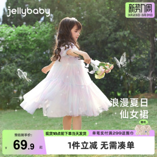 公主裙夏季女童2026新款纱裙夏天中大童洋气蛋糕裙儿童夏装连衣裙