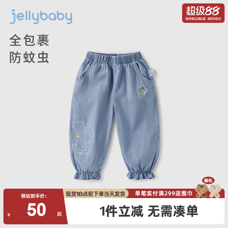 [软软牛仔夏季薄款女童束脚裤]										