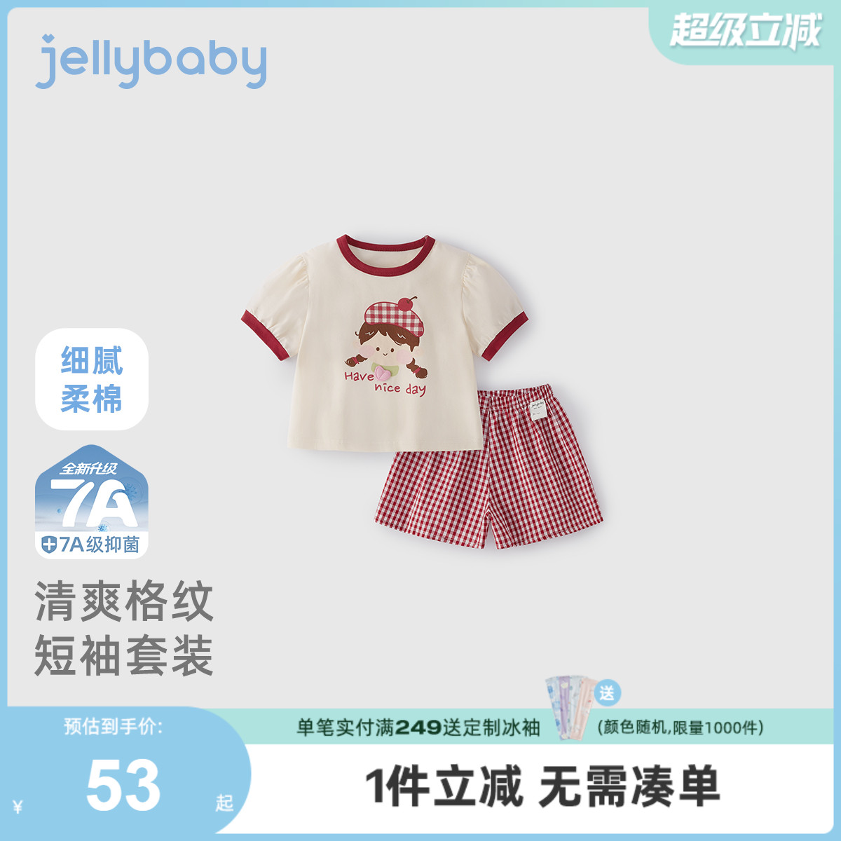 女童穿搭套装夏季宝宝女孩夏款上衣短袖短裤两件套女小童夏装衣服