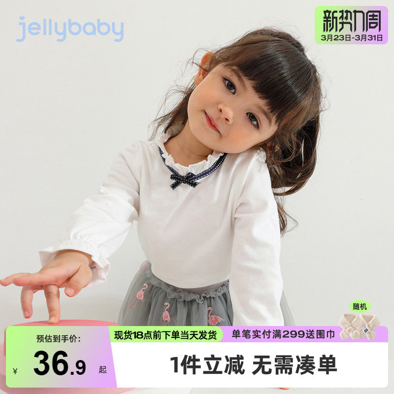 女童打底衫春秋1岁小童t恤纯棉内搭冬款白色冬季儿童宝宝冬装上衣