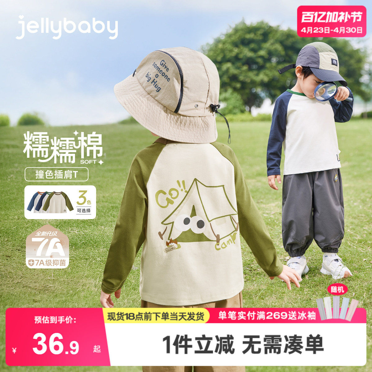 [7A抗菌]男童长袖t恤6宝宝冬季时髦印花小童休闲冬装儿童衣服男孩