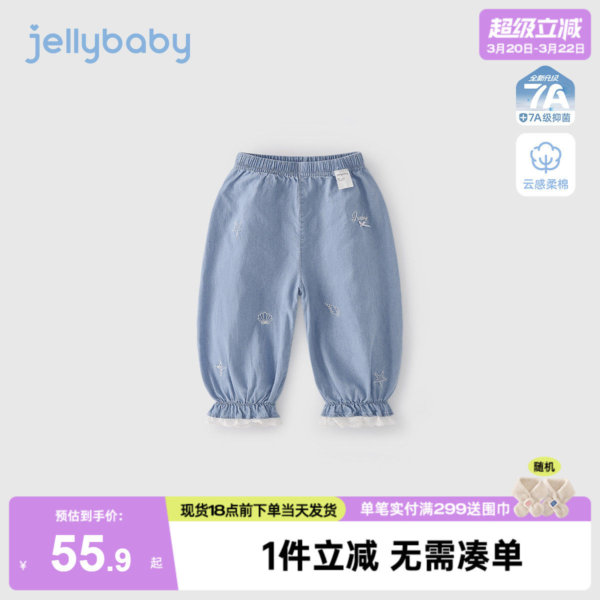 儿童裤子2026新款宝宝纯棉长裤夏季女孩法式休闲裤夏装女童牛仔裤