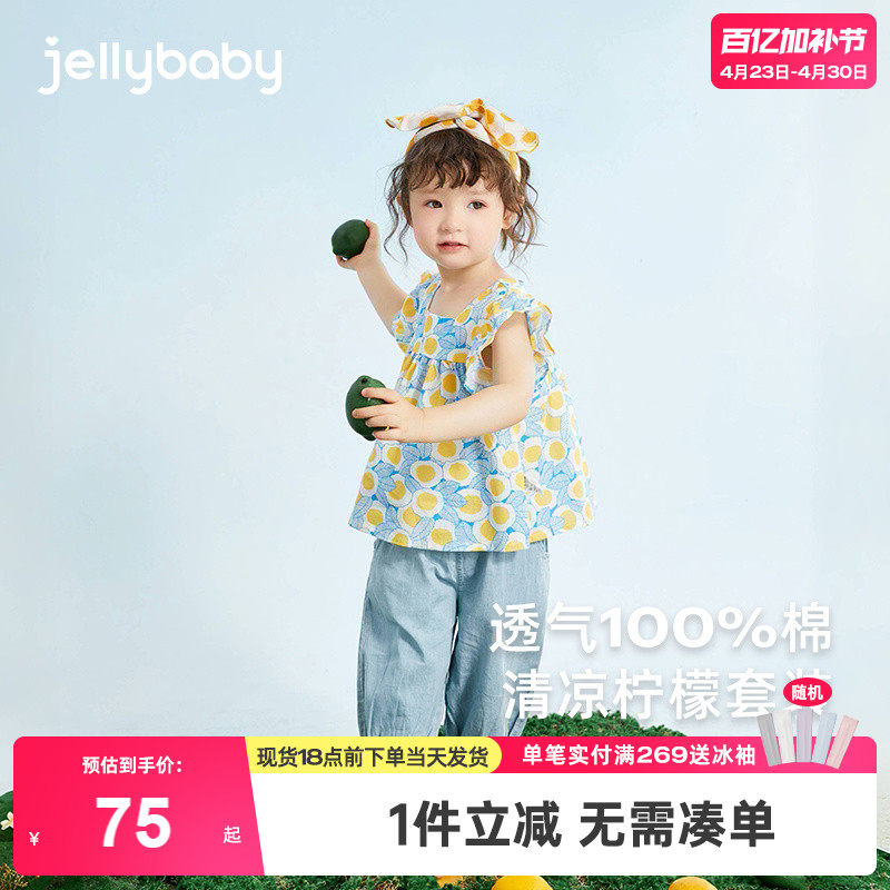 女童两件套夏装4岁婴儿薄款洋气衣服儿童小童夏款2女宝宝夏季套装