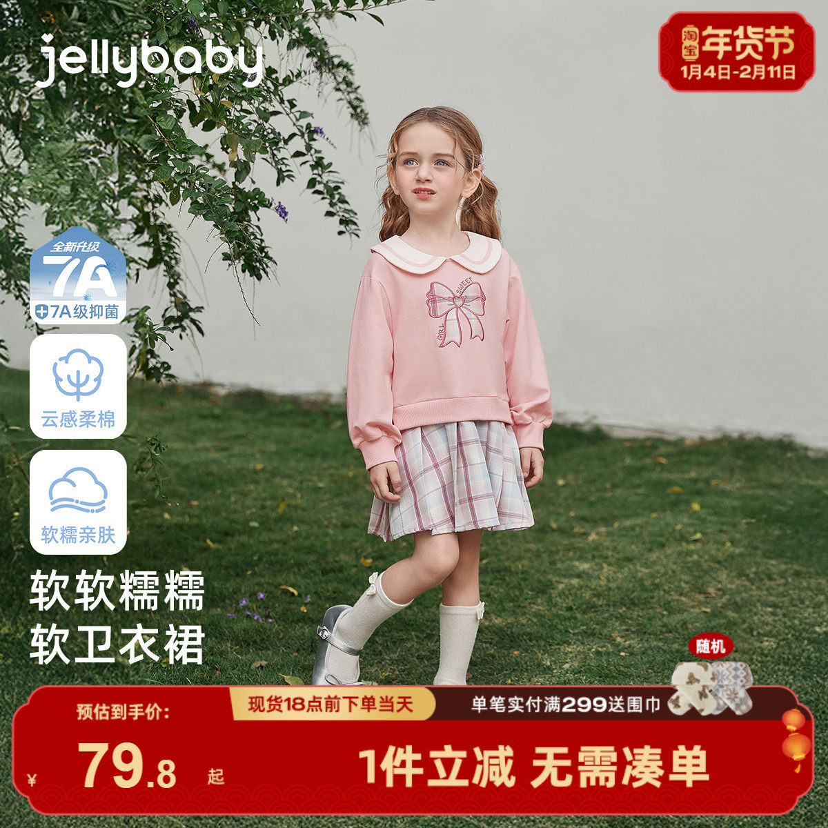 女童卫衣裙新款儿童长袖连衣裙春季小童公主春季三岁宝宝裙子春秋