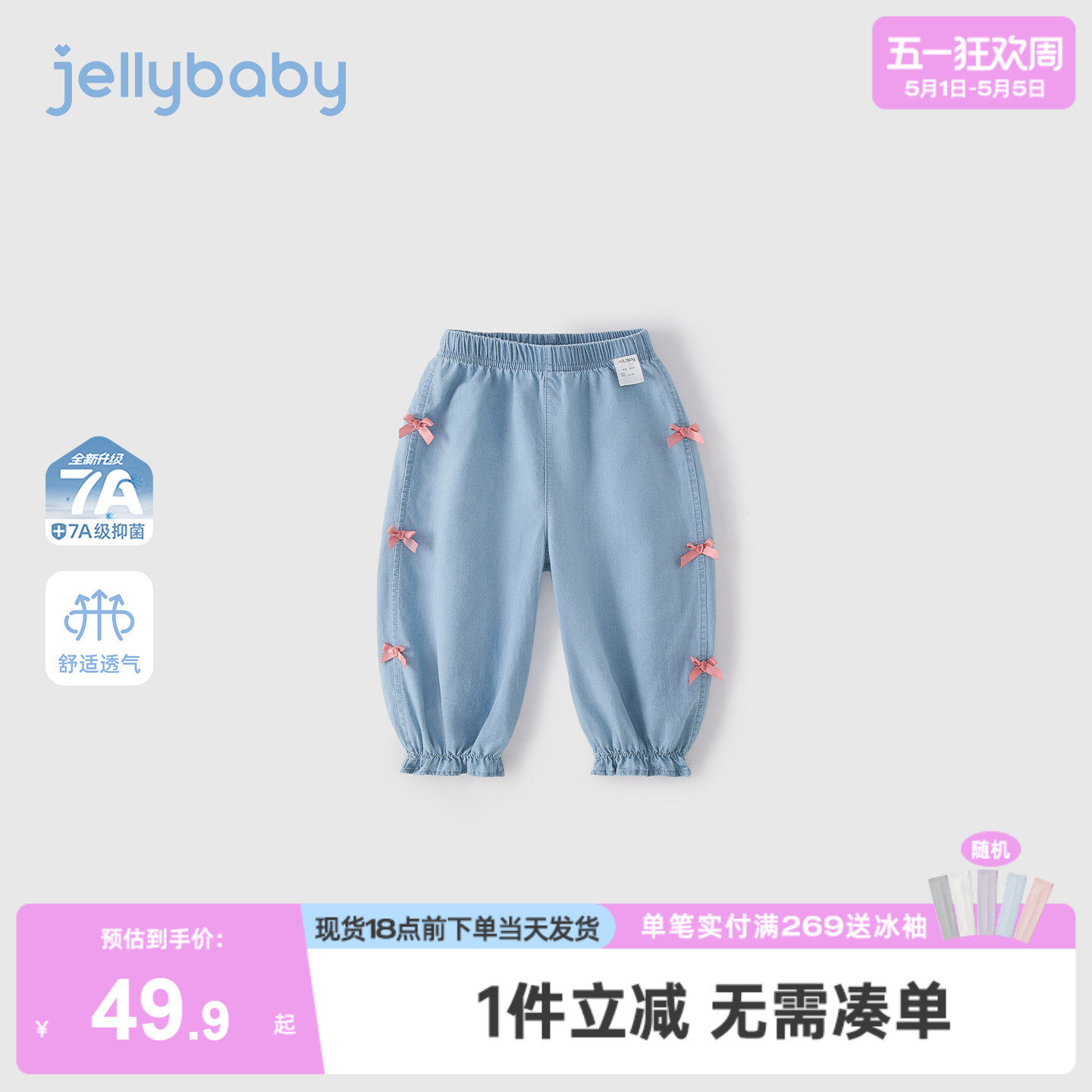 [100%棉]女童软牛仔裤纯棉小童长裤耐磨儿童裤子薄款宝宝灯笼裤夏