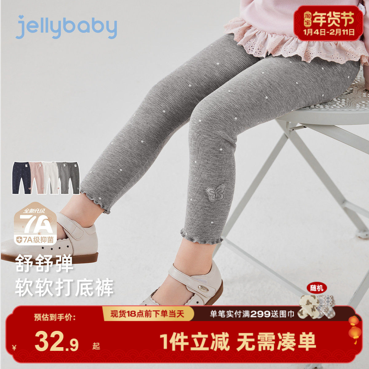 [7A抗菌]女童打底裤2026小童宝宝秋冬婴幼儿波点长裤休闲裤,童装/婴儿装/亲子装,裤子,淘宝优惠券,粉丝福利购,淘宝优惠卷