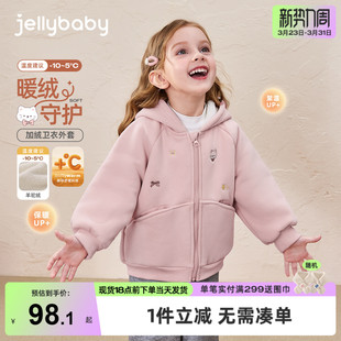 女童春针织外套春秋连帽卫衣加绒束脚卫裤春装2026新款宝宝衣服
