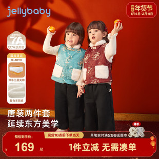 儿童夹棉套装女童马甲裤子两件套宝宝加绒红色国风唐装男童背心