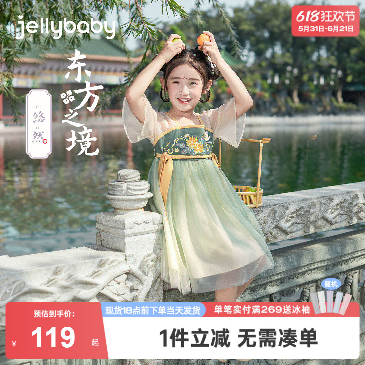 女童古风汉服裙夏宝宝夏季改良襦裙幼童中国风连衣裙夏装儿童裙子