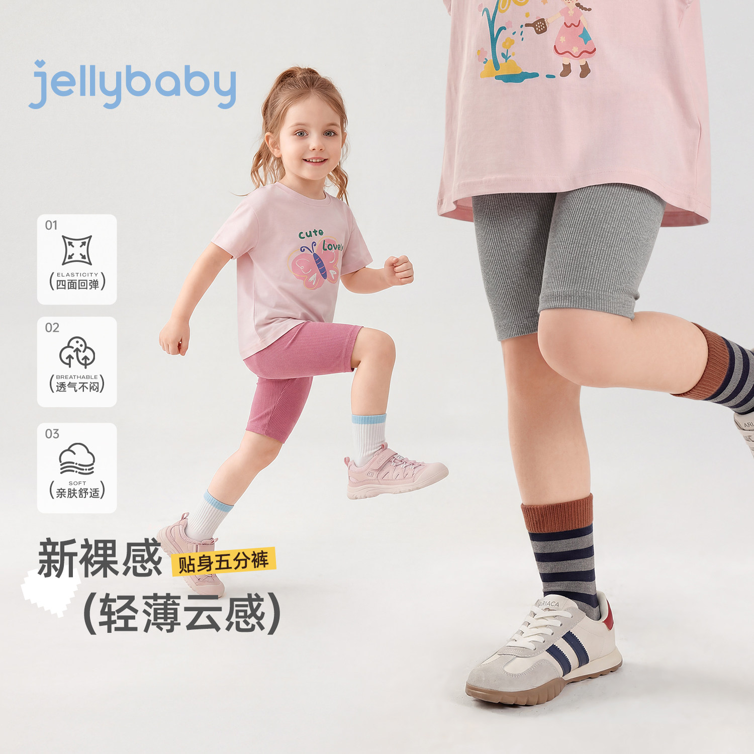 [女童打底裤多色可选夏季薄款]