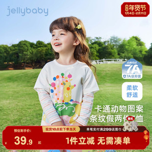 女童假两件上衣冬款3岁宝宝冬装小童衣服女孩冬季儿童T恤长袖春秋