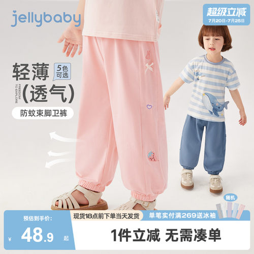 儿童防蚊裤2026夏季新款男童透气裤子女童束脚裤薄款3宝宝灯笼裤