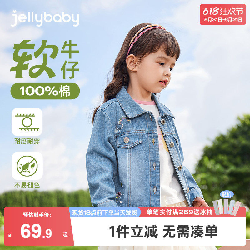 女童牛仔外套春秋儿童上衣冬季童装新款小女孩洋气衣服女宝宝冬装
