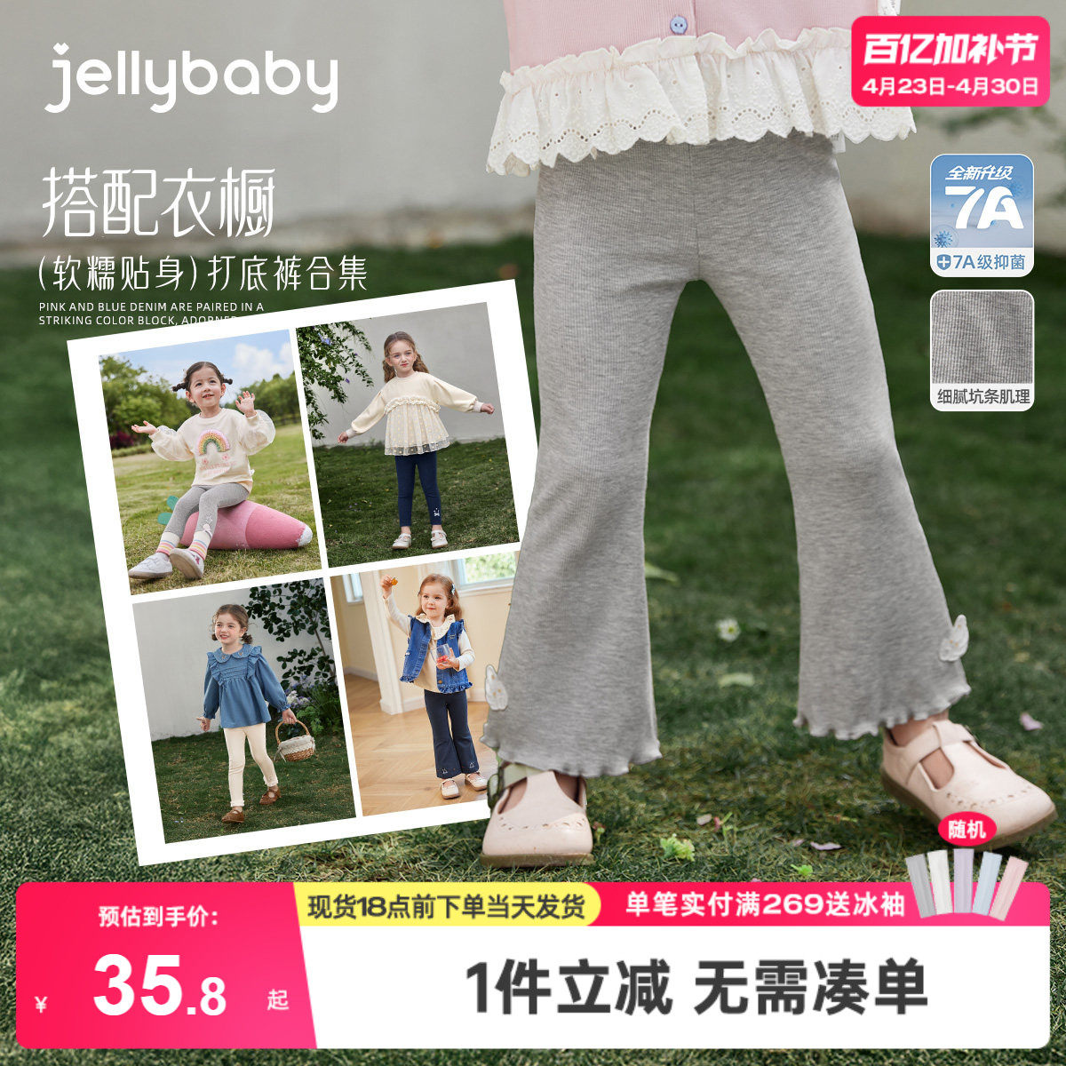 [女童打底裤合集]春季儿童长裤2026新款童装洋气女宝春装裤子春秋