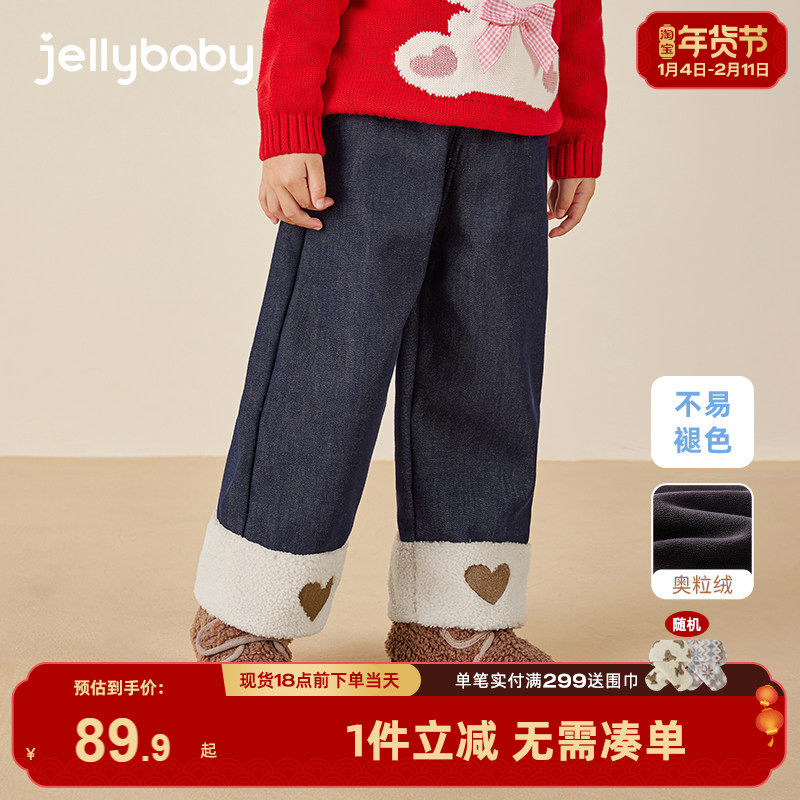 女童加绒牛仔裤儿童春秋直筒裤小童冬装时髦爱心长裤宝宝冬季裤子