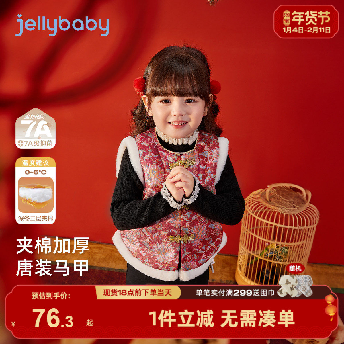 儿童唐装马甲冬季宝宝国风红色坎肩小童冬装女童春秋背心加绒加厚