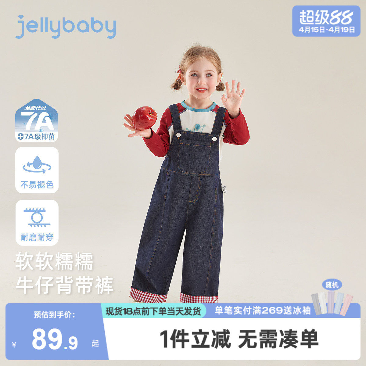 [7A抑菌]女童格纹牛仔背带裤春季休闲裤儿童翻折撞色裤子宝宝春装